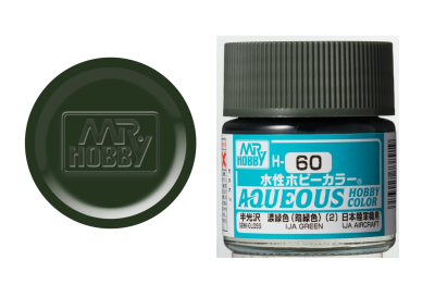 GUNZE H060 IJA GREEN 10ml