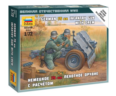 ZVEZDA 6156 1:72 German 75 mm infantry gun