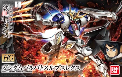 GUNDAM HG 55451 BARBATOS LUPUS REX