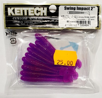 KEITECH SWING IMPACT 2" (5,4cm) LT#13 Purple Chameleon opak.- 12szt