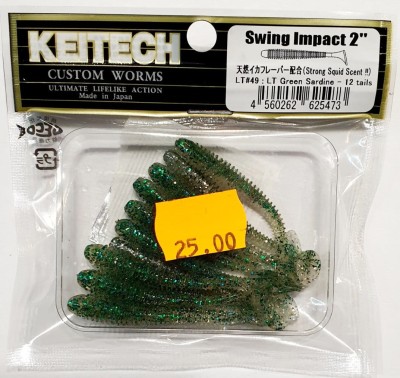 KEITECH SWING IMPACT 2" (5,4cm) LT#49 Green Sardine opak.- 12szt