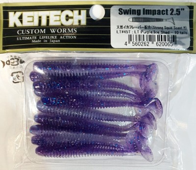 KEITECH SWING IMPACT 2,5" (6,35cm) LT#45 Purple Ice Shad - op. 10szt