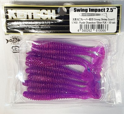 KEITECH SWING IMPACT 2,5" (6,35cm) LT#33 Purple Chameleon/Silver FLK - op. 10szt