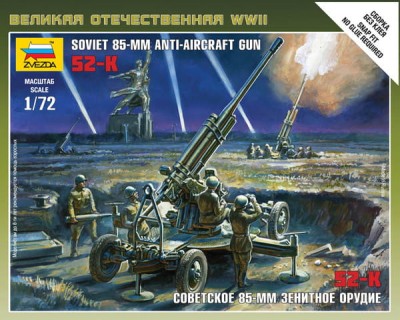 ZVEZDA 6148 1:72 Soviet 85 mm anti-aircraft gun