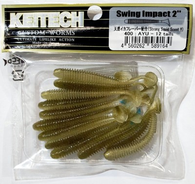 KEITECH SWING IMPACT 2" (5,4cm) #400 AYU opak.- 12szt