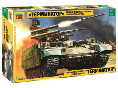 ZVEZDA 3636 1:35 Russian fire support combat vehicle "Terminator"