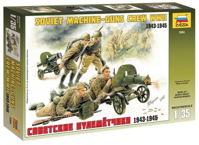 Zvezda 3584 1:35 SOVIET MACHINEGUN CREW