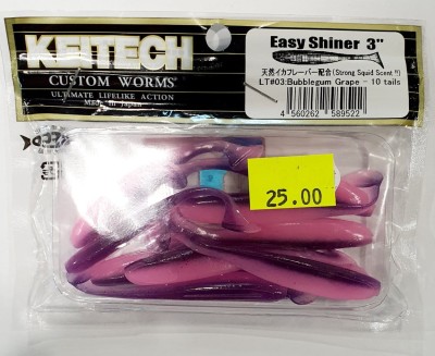 KEITECH EASY SHINER 3" (7,5cm) LT#03 Bubblegum Grape opak.- 10szt.