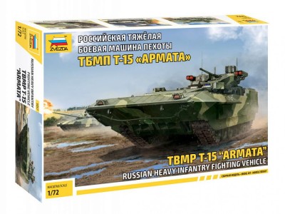 ZVEZDA 5057 1:72 TBMP T-15 Armata Russian Heavy Infantry Fighting Vehicle