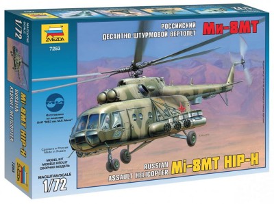ZVEZDA 7253 1:72 MIL MI-17 Soviet Helicopter