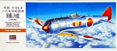 HASEGAWA A0002 NAKAJIMA KI44-II SHOKI [TOJO]