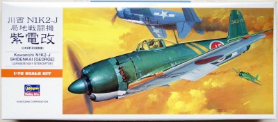 HASEGAWA A0006 1:72 N1K2-1 GEORGE