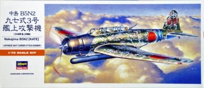 HASEGAWA A0007 B5N2 KATE