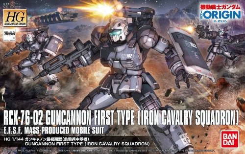 Guncanon.jpg