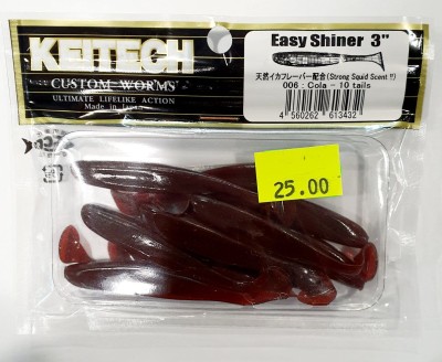 KEITECH EASY SHINER 3" (7,5cm) #006 Cola - opak.10szt