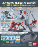 GUNPLA ACTION BASE 2 GRAY