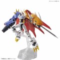 Bandai_Figure-rise_Standard_57816_Omnimon_6.jpg