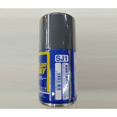 GUNZE SJ01 IJN Kure Naval Arsenal [SEMI-GLOSS] SPRAY 100ml