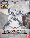 GUNDAM SDCS 25765 FRAME WHITE