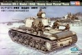 hobbyboss_mc_84813.jpg