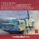 MODELCOLLECT PP72001 1:72 A-222 bereg