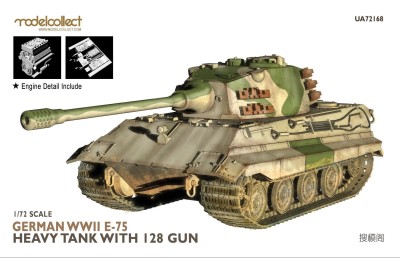 MODELCOLLECT UA72168 1:72 E-75 heavy tank with 128 gun 