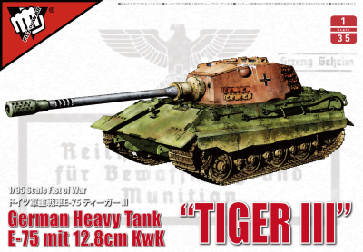 MODELCOLLECT UA35012 1:35 TIGER III E+75