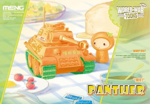meng-wwp007-1-egg-panther.jpg