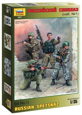 ZVEZDA 3561 1:35 FIGURKI RUSSIAN SPECIAL FORCES