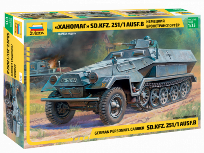 ZVEZDA 3572 1:35 Armored Carrier Hanomag Sd.Kfz.251/1 Ausf.B