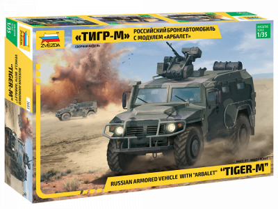 ZVEZDA 3683 1:35 Russian Armored Vechicle with "Arbalet" "Tiger-M"