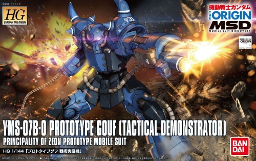 GOUF.jpg
