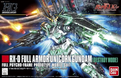 GUNDAM HG 58005 RX-0 FULL ARMOR UNICORN GUNDAM [D.M.]