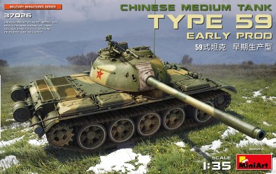 MINIART 37026 1:35 TYPE 59 EARLY PROD. CHINESE MEDIUM TANK
