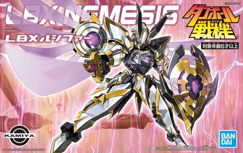 nemesis.jpg