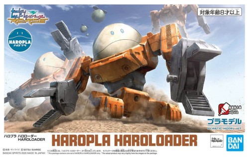 HAROPLA.jpg
