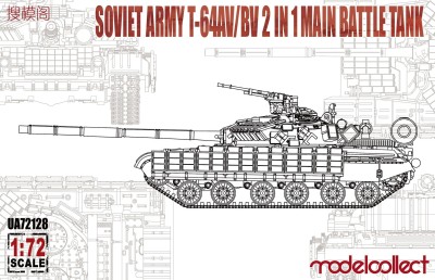 MODELCOLLECT UA72128 1:72 Soviet Army T-64AV/BV 2 IN 1 Main Battle Tank 