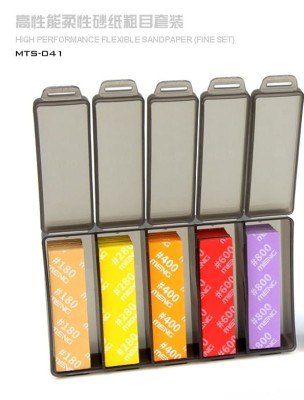 MENG MTS041 High Performance Flexible Sandpaper (Fine Set)