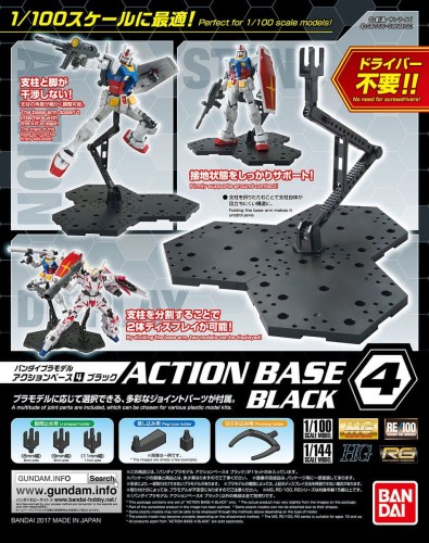 GUNPLA_ACTION_BASE_4_BLAC_01.jpg