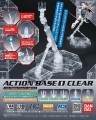 ACTION_BASE-1-CLEAR_01.jpg