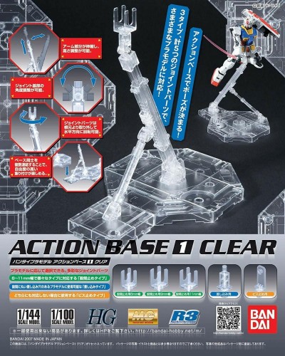 ACTION_BASE-1-CLEAR_01.jpg