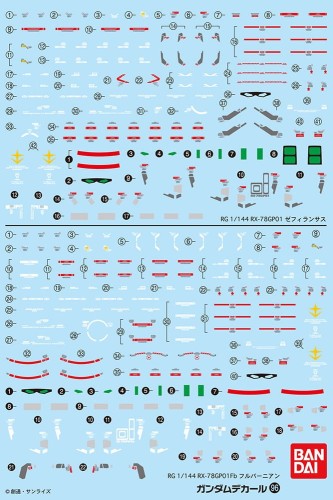 decal096.jpg