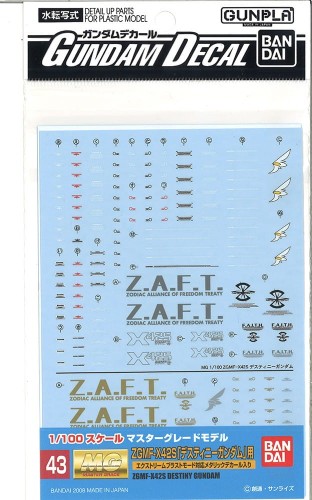DECAL043.jpg