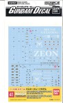 GUNDAM DECAL 041 MG GELGOOG 2.0/ZAKU 2.0