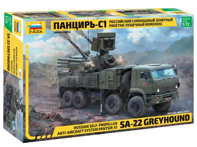 ZVEZDA 5069 1:72 Pantsir-S1 (SA 22 Greyhound) Russian Self-Propelled Anti-Aircraft System