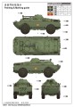 TRUMPETER_05511_Russian-BRDM-2-EARLY_03.jpg