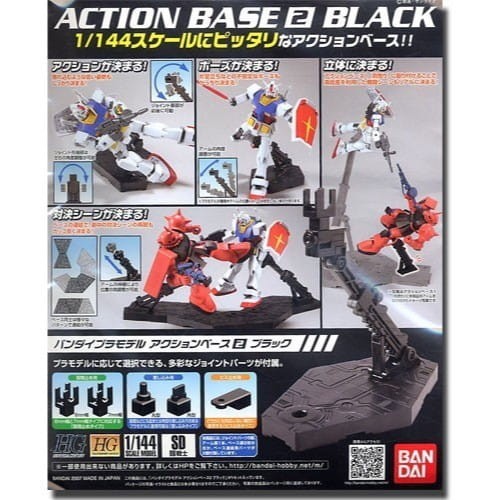 GUNPLA_ACTION_BASE_2_BLACK_01.jpg