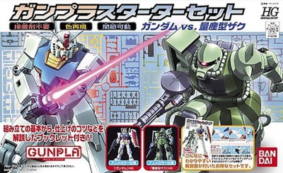 GUNPLA STARTER SET 64268 VOL 1