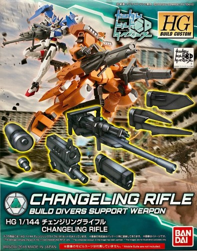 Gundam_HG_25732.jpg