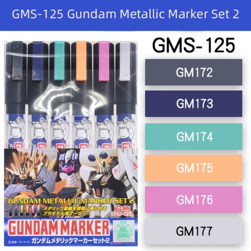 gms125.jpg